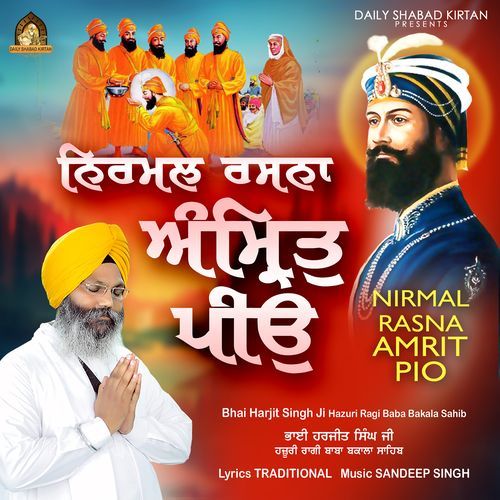 Nirmal Rasna Amrit Pio