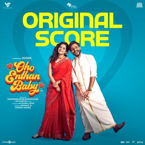 Ashwin's Family cover art