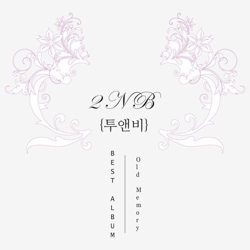 종로에서 (feat. PK Heman) cover art