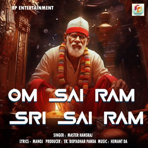 Om Sai Ram Sri Sai Ram