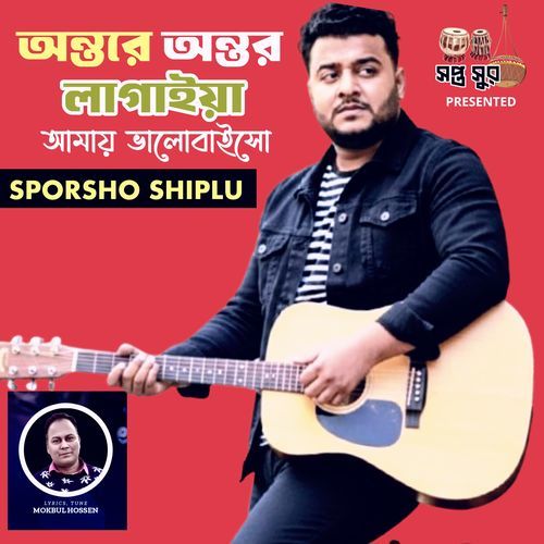 Onotre Ontor Lagaiya