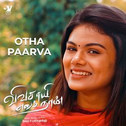 Otha Paarva (Original Motion Picture Soundtrack)-JR4xWUNAX0I