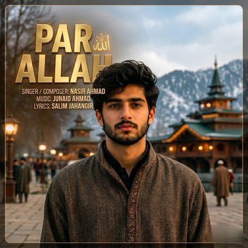 Par Allah