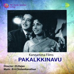 Kakakikum Poochakum-GRgyAhNWBlw