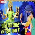 Pati Ka Pyar Har Din Paya Hai (Hindi)
