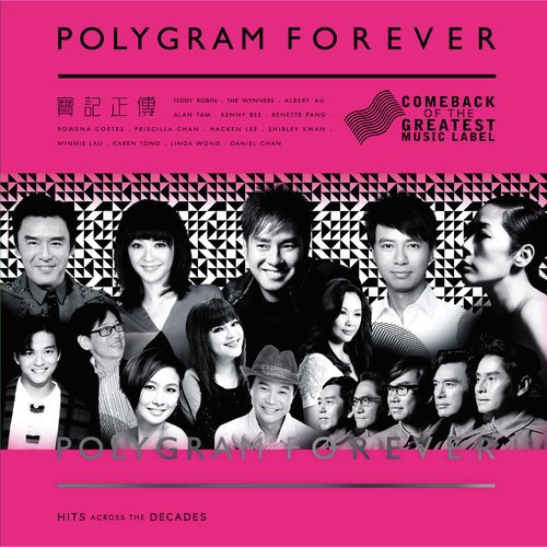 Polygram Forever Medley_poster_image