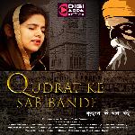 Qudrat Ke Sab Bande