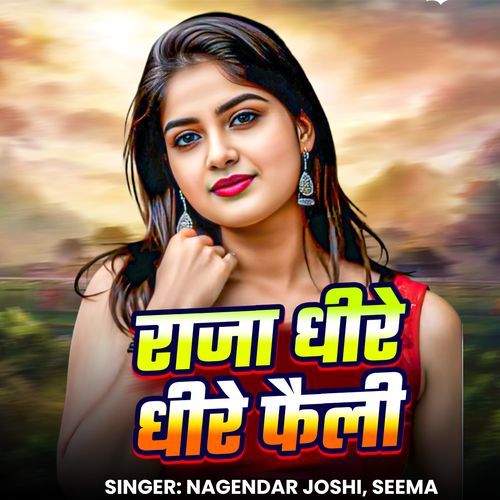 Raja Dhire Dhire Faili