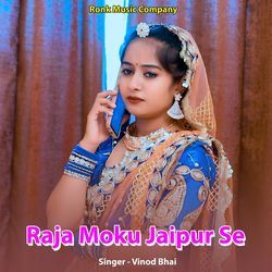 Raja Moku Jaipur Se  Magba Dijo-JREfR0MEZl4