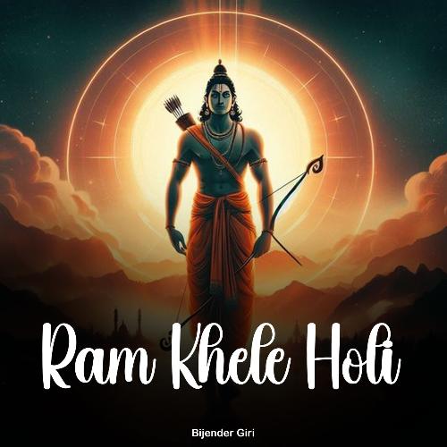 Ram Khele Holi