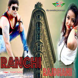 Ranchi Rajdhani-P0UzcyB3bQs