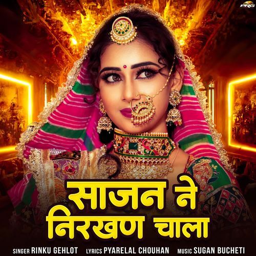 Saajan Ne Nirkhan Chala