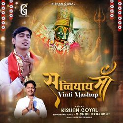 Sachhiyay Maa Vinti Mashup