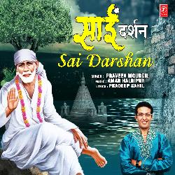 Sai Darshan-L1gsWjJkfEo