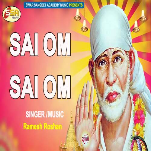 Sai Om Sai Om
