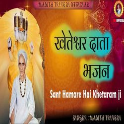 Sant Hamare Hai Khetaram ji