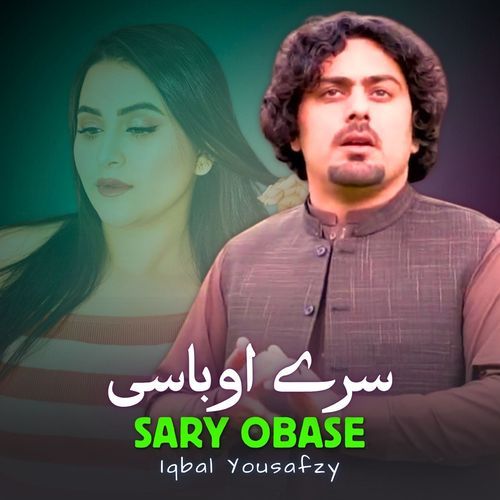 Sary Obase cover art