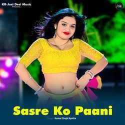 Sasre Ko Paani