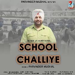 School Challiye-QUU-VA57UkA