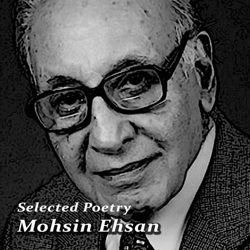 Mohsin Ehsan