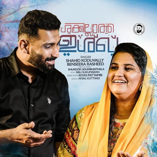 Shakkillatha Ishq