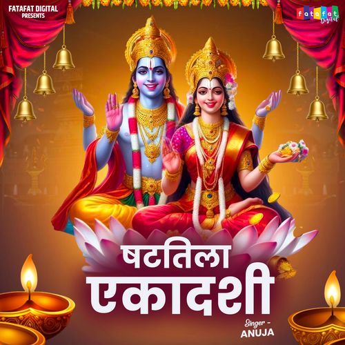 Shattila Ekadashi