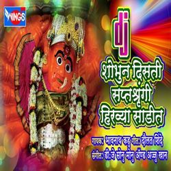 Shobhun Disti Saptshurangi Hiravya Saadit