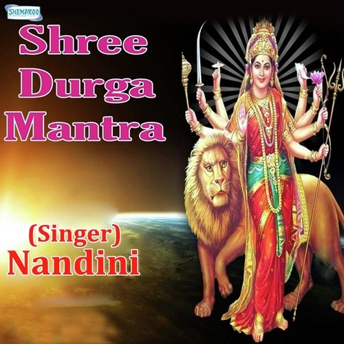 Shree Durga Mantra - Nandini