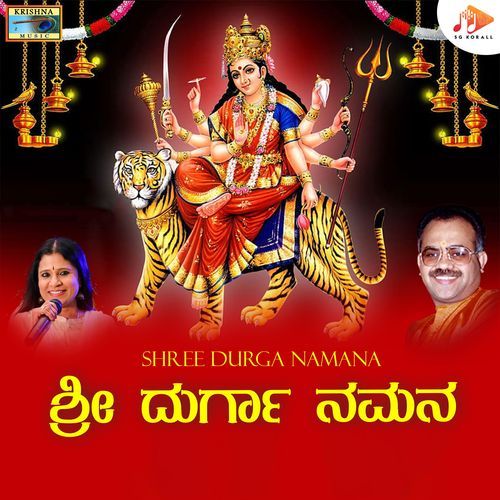Mangalam Bhagawan Vishnu cover art