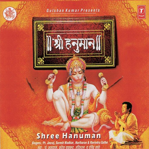 Shri Hanumaan