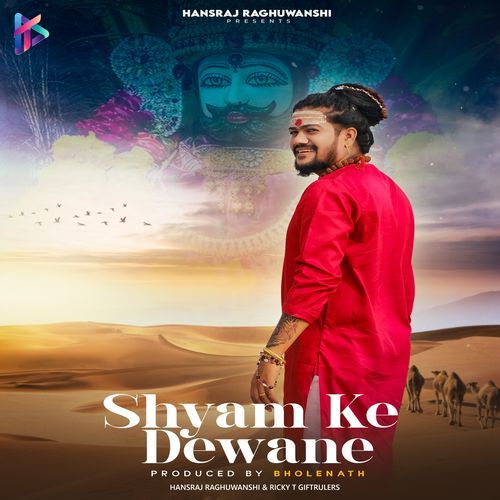 Shyam Ke Deewane cover art