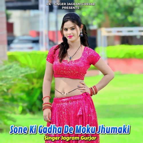 Sone Ki Gadha De  Moku Jhumaki