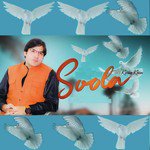 Soola