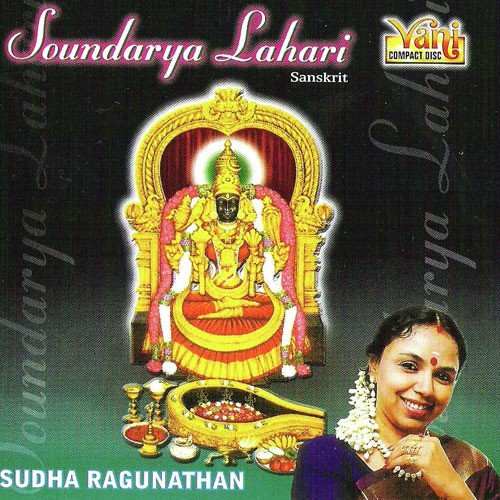 Soundarya Lahari_sudha Ragunathan