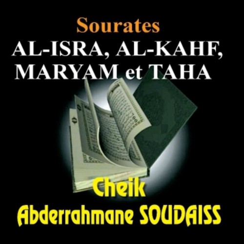 Sourates: Al-isra, Al-kahf, Maryam, Taha - Quran - Coran - Récitation Coranique