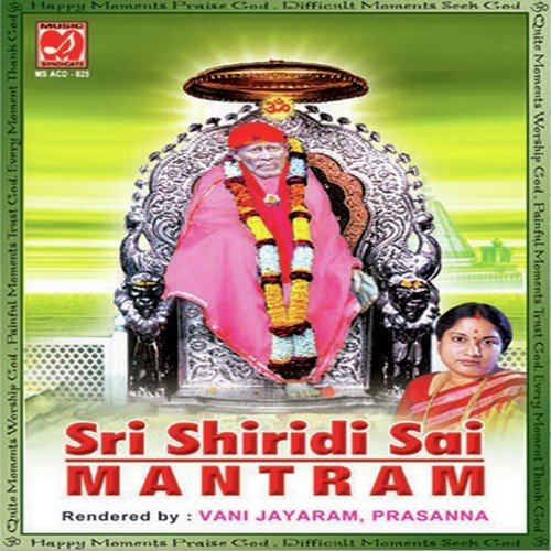 Sri Shiridi Sai Mantram