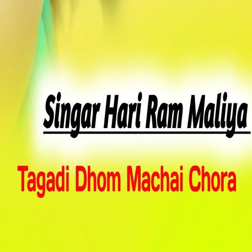 Tagadi Dhom Machai Chora