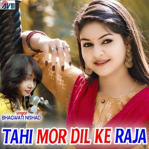 Tahi Mor Dil Ke Raja