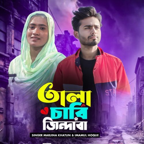 Tala Chabi Zindabad