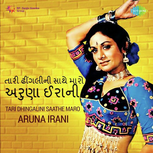 Tari Dhingali Saathe Maro - Aruna Irani