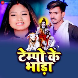 Tempu Ke Bhada-JCooVE1zWF4