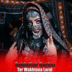 Za Che Da Kora Rukhsat Shwama