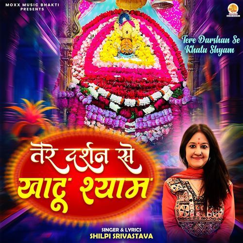 Tere Darshan Se Khatu Shyam