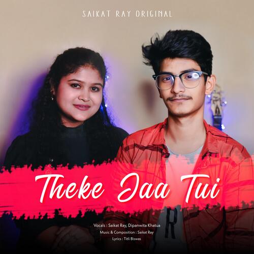 Theke Jaa Tui_poster_image