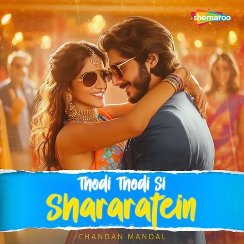 Thodi Thodi Si Shararatein
