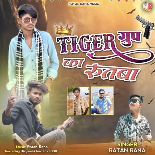 Tiger Group Ka Rutba cover art