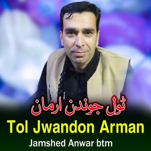 Tol Jwandon Arman