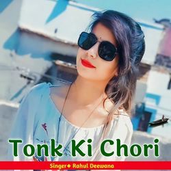 Tonk Ki Chori