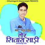 Tor Sitara Sadi Ma Samdhin Vo