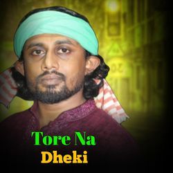Tore Na Dheki